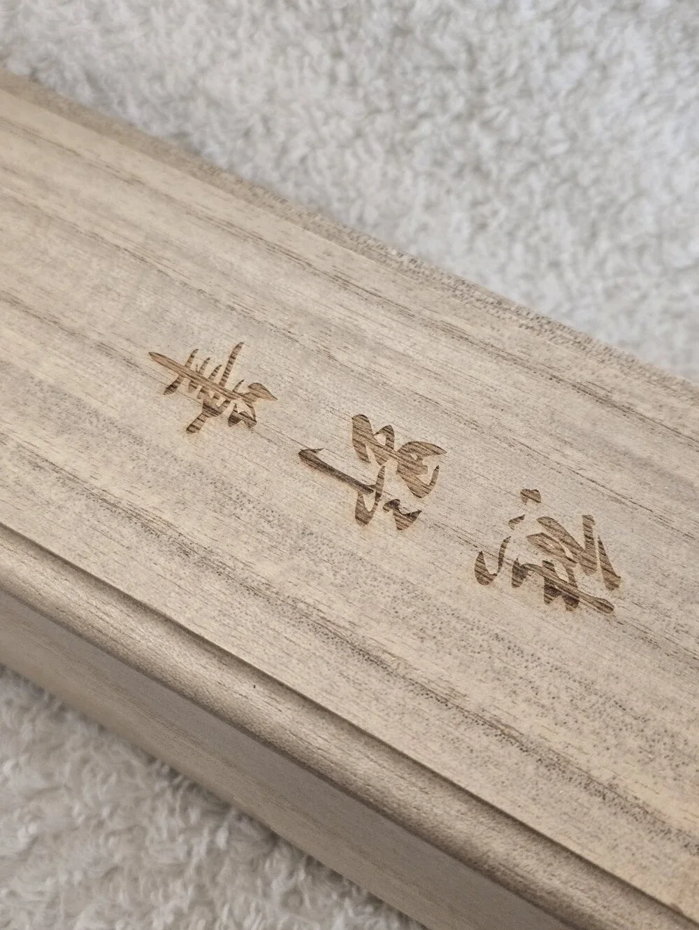 KOYUDO Somell Garden Kabuki Brush